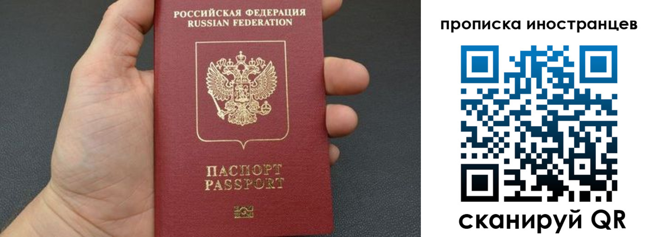 прописка ребенка в Вышнем Волочке
