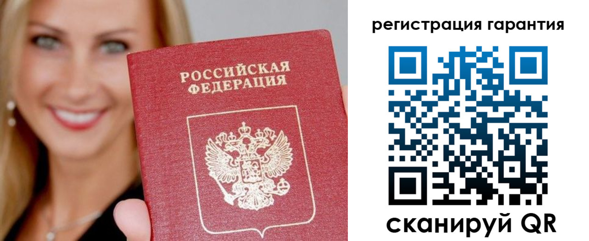 прописка для школы в Вышнем Волочке